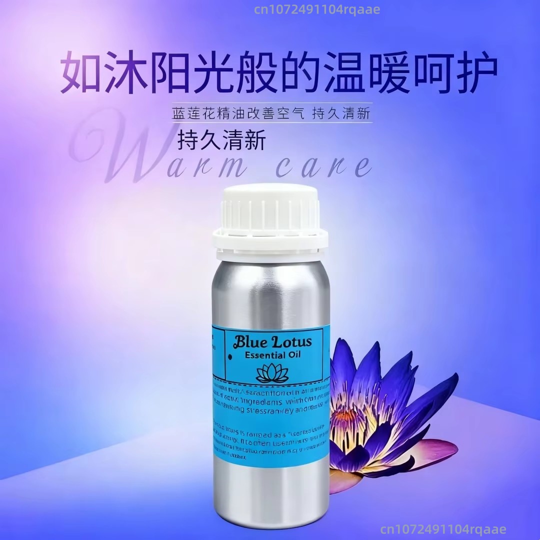 น้ำมันบัวหลวงบริสุทธิ์ธรรมชาติ - Home Fragrance Ideas บทวิจารณ์และราคา