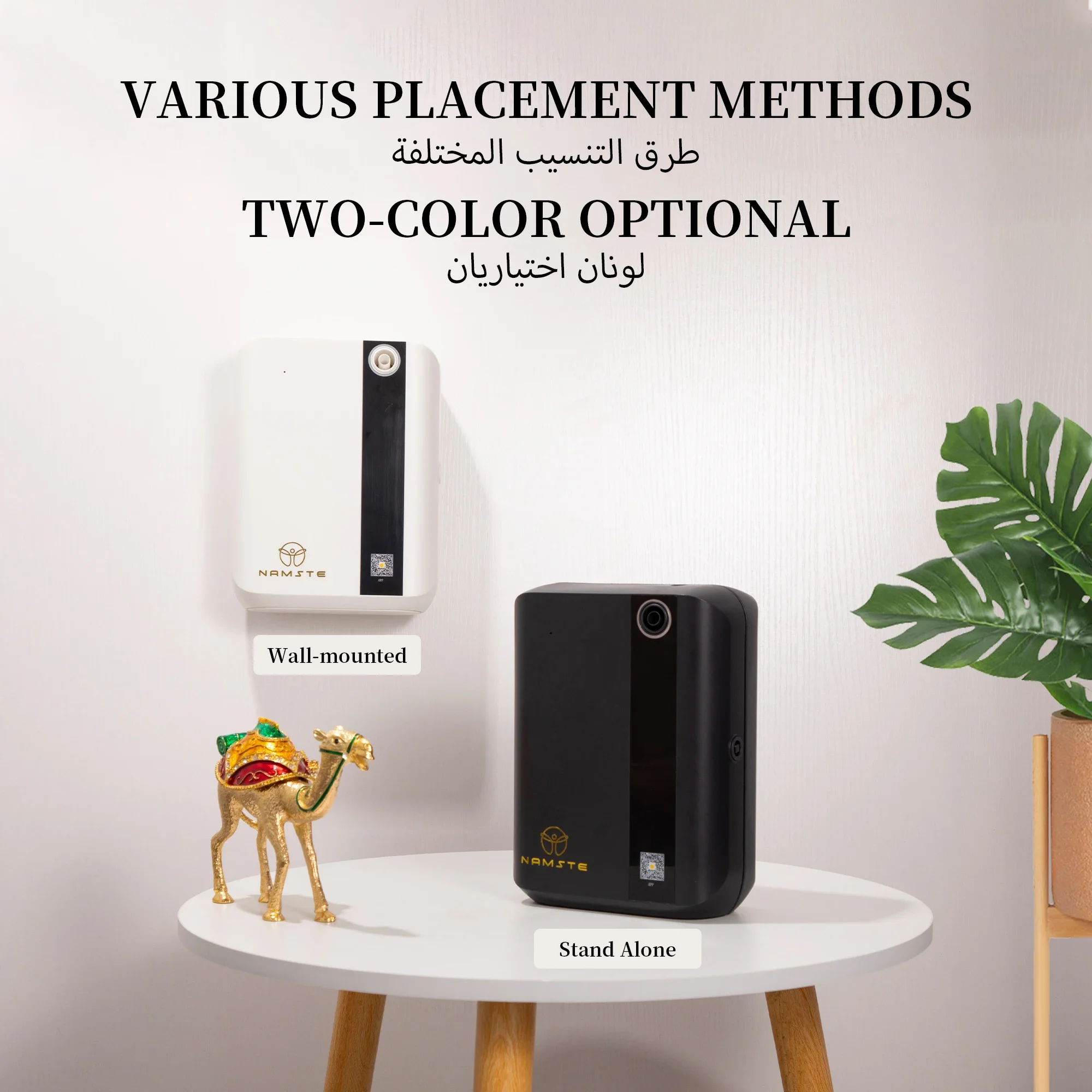 NAMSTE เครื่องกระจายกลิ่นอโรมา - Home Fragrance Ideas บทวิจารณ์และราคา