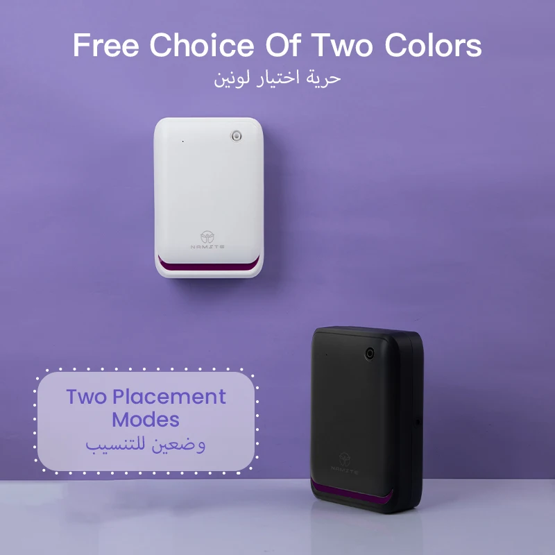 เครื่องกระจายกลิ่นอโรมา NAMSTE - Home Fragrance Ideas บทวิจารณ์และราคา