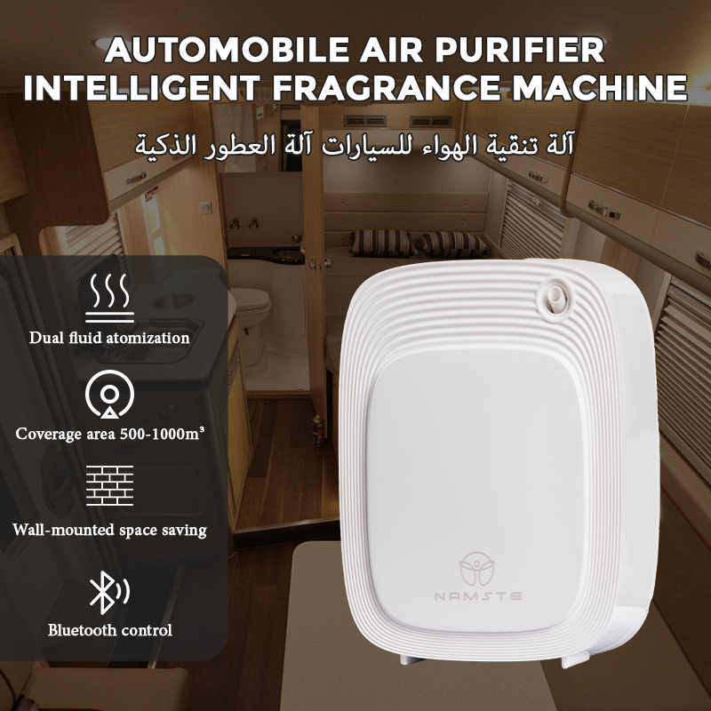 เครื่องกระจายกลิ่นอโรมา 1000 ล - Home Fragrance Aroma บทวิจารณ์และราคา